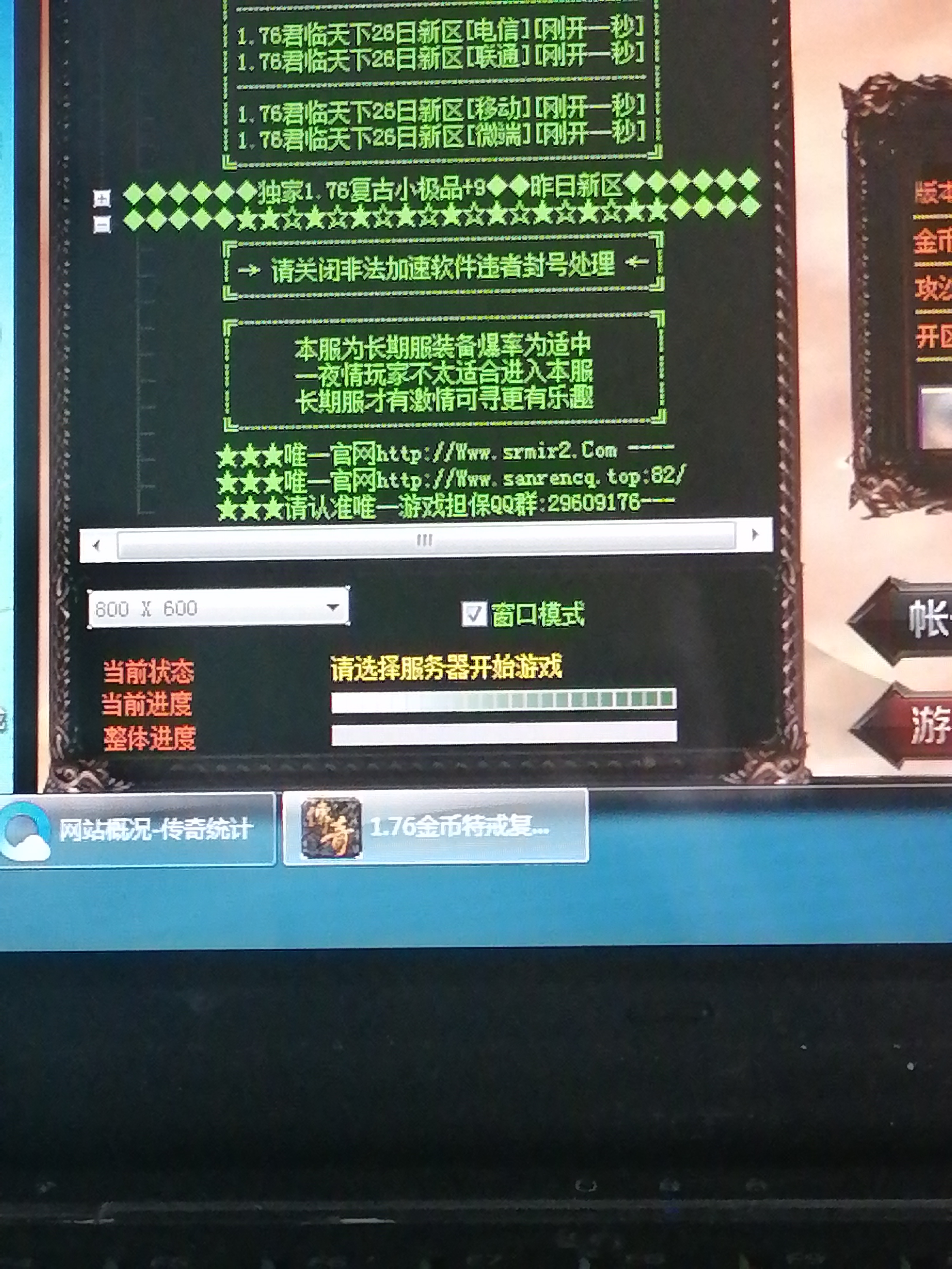 《zhaosf》游戏概述(《zhaosf》游戏特色)