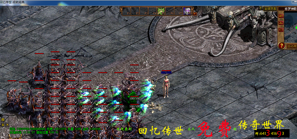 新开传奇发布(新开传奇,全新版本,等你来战)