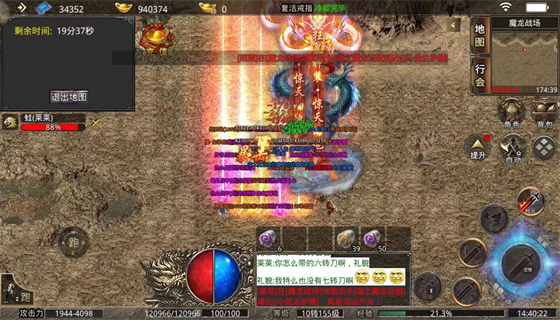 新开传奇发布(新开传奇,全新版本,等你来战)