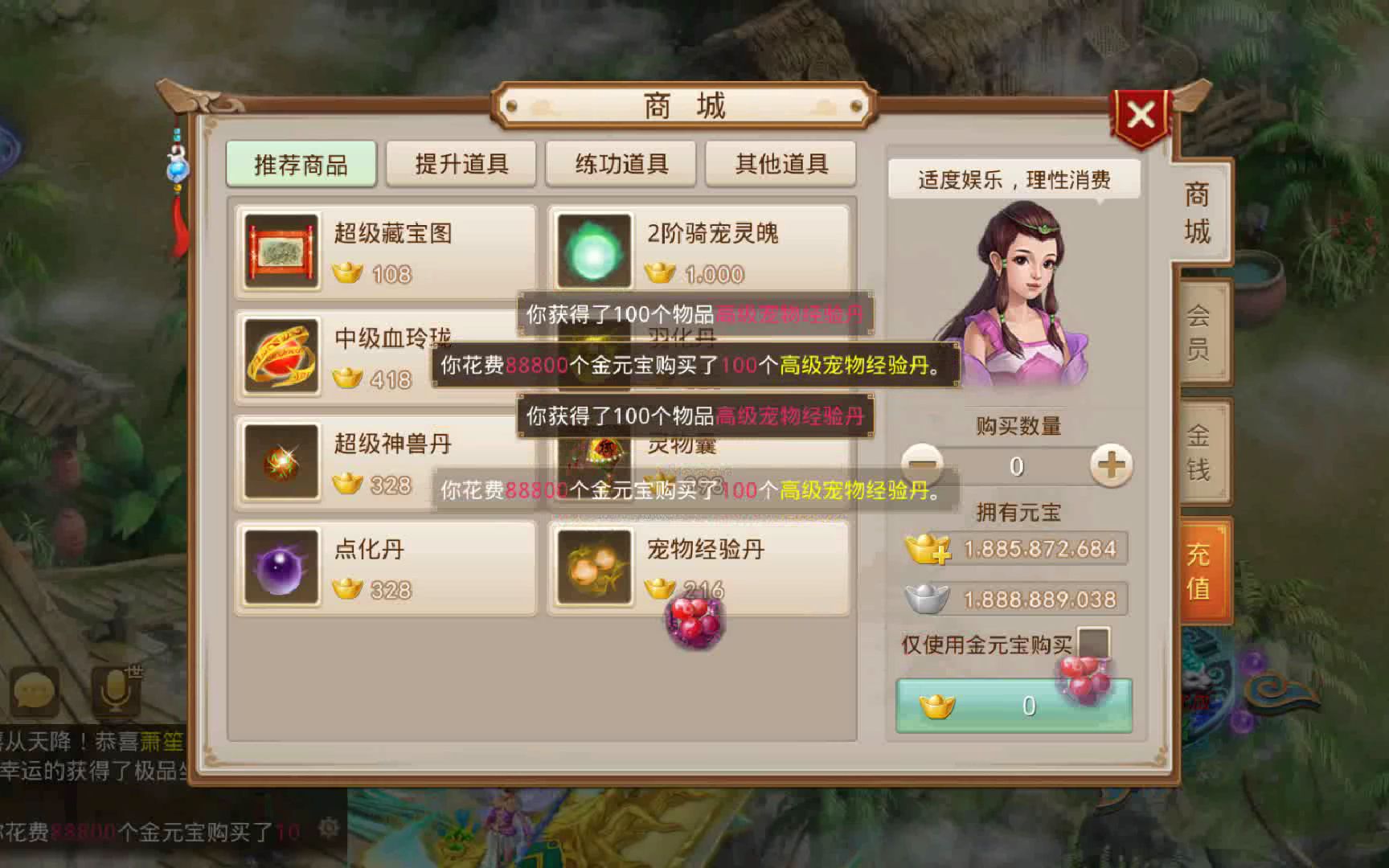 超变私服,快速升级与超变武器(超变私服游戏攻略,如何快速升级并获取超变武器)