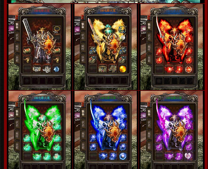 新开传奇sf网(新开传奇sf网,打造经典传奇)