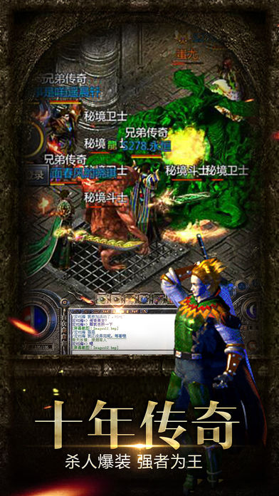 新开传奇sf网(新开传奇sf网,打造经典传奇)