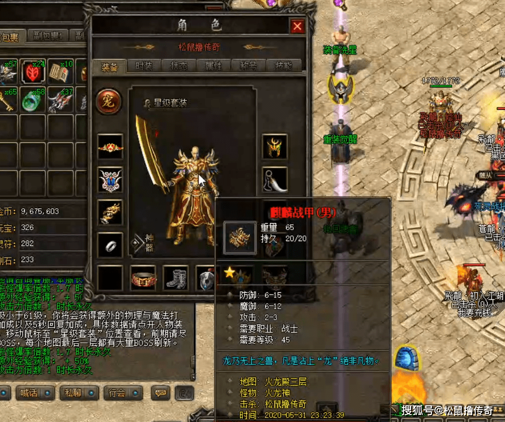 热血传奇变态私服,超越官方的传奇体验(热血传奇变态私服,全新玩法,等你来战)