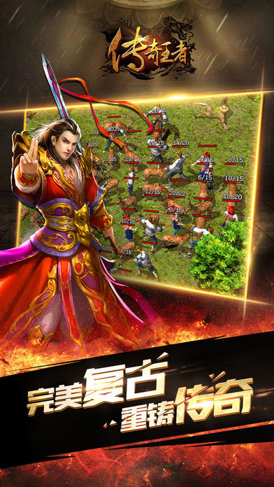 复古传奇1.76合击版,感受经典传奇游戏的魅力(复古传奇1.76合击版,重温当年热血传奇)