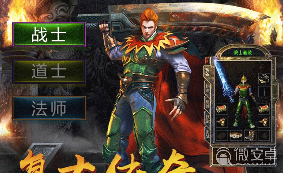 《英雄合击》,百度下拉词(《英雄合击》,文章相关的长尾词)