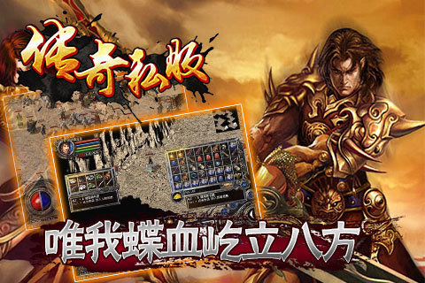 传奇sf发布,体验前所未有的游戏乐趣(传奇sf发布,引领游戏新潮流)