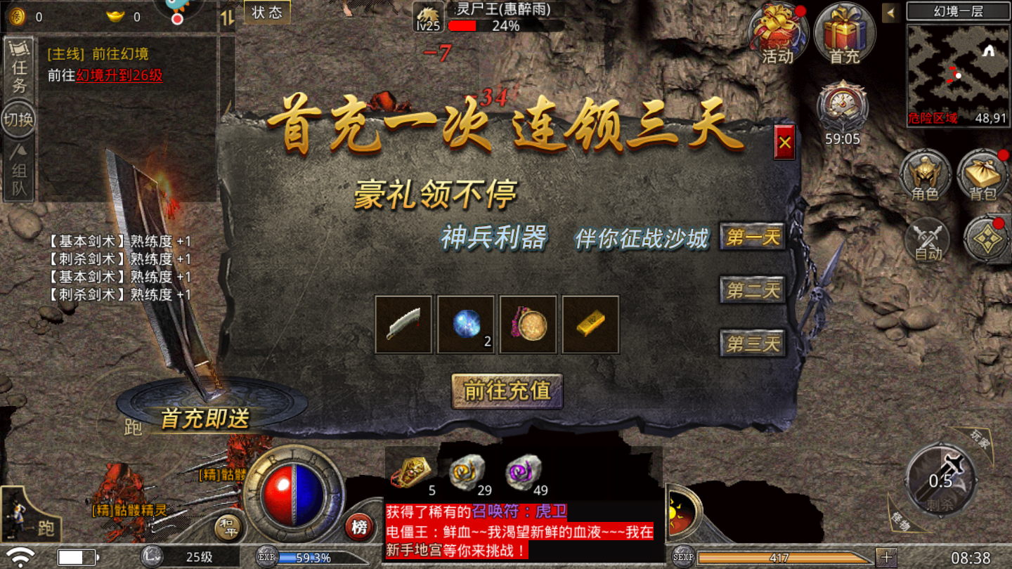 1.76金币复古传奇游戏(深入探讨1.76金币复古传奇的魅力)