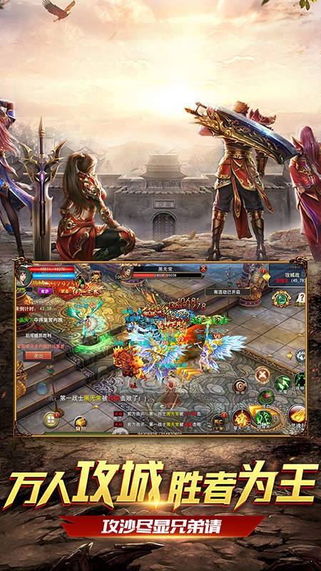 新开合击传奇私服,最新版本传奇游戏(新开合击传奇私服,带您重温经典传奇)