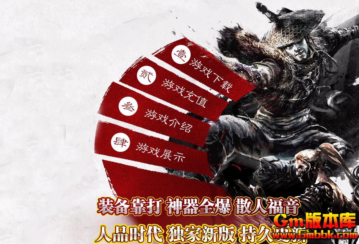 今日新开传奇网站999，最新手机版传奇(新开传奇网站999，最新手机版传奇游戏)