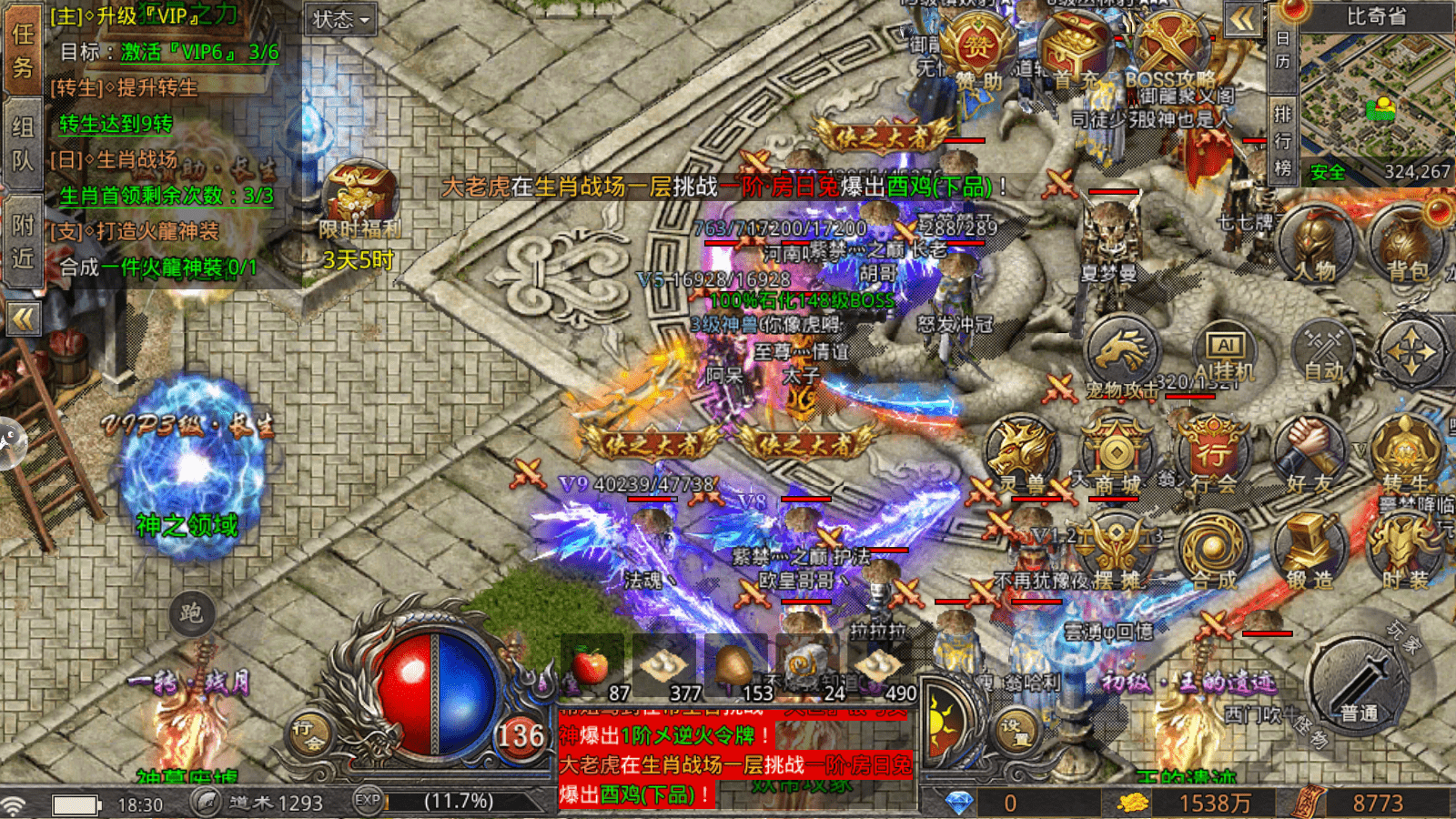 传奇1.80新服网,体验经典传奇游戏的魅力(传奇1.80新服网,重温热血传奇岁月)