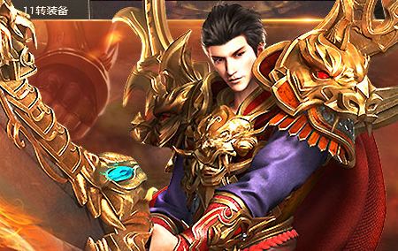 1.80传奇手游，一款经典的重温手游(1.80传奇手游，重温经典, 畅享热血战斗)