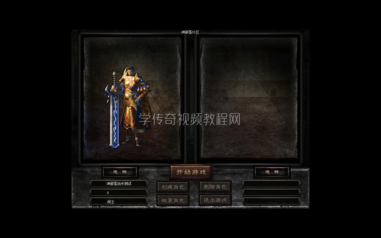 复古迷失传奇发布网,体验经典的传奇游戏(复古迷失传奇发布网,一个值得收藏的传奇游戏发布平台)