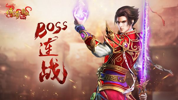 《sf热血传奇发布网》,游戏传奇的热血世界(《sf热血传奇发布网》,探索游戏世界的传奇之旅)