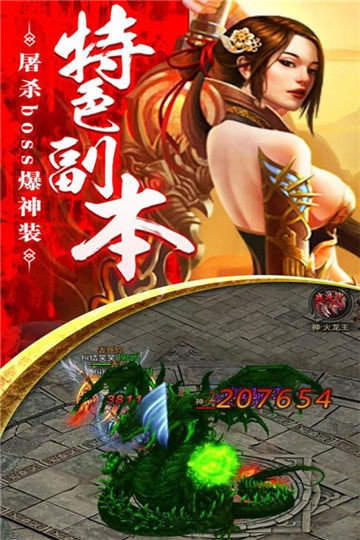 55k传奇盒子app,打造全新游戏体验(55k传奇盒子app,最新游戏玩法抢先体验)