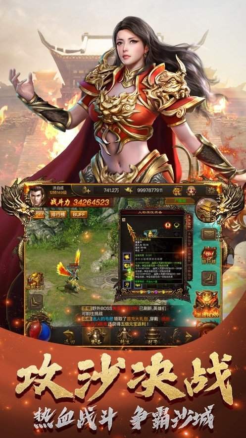 传奇sf手游发布网2023(《传奇sf手游发布网2023》,最新传奇手游的首选平台)