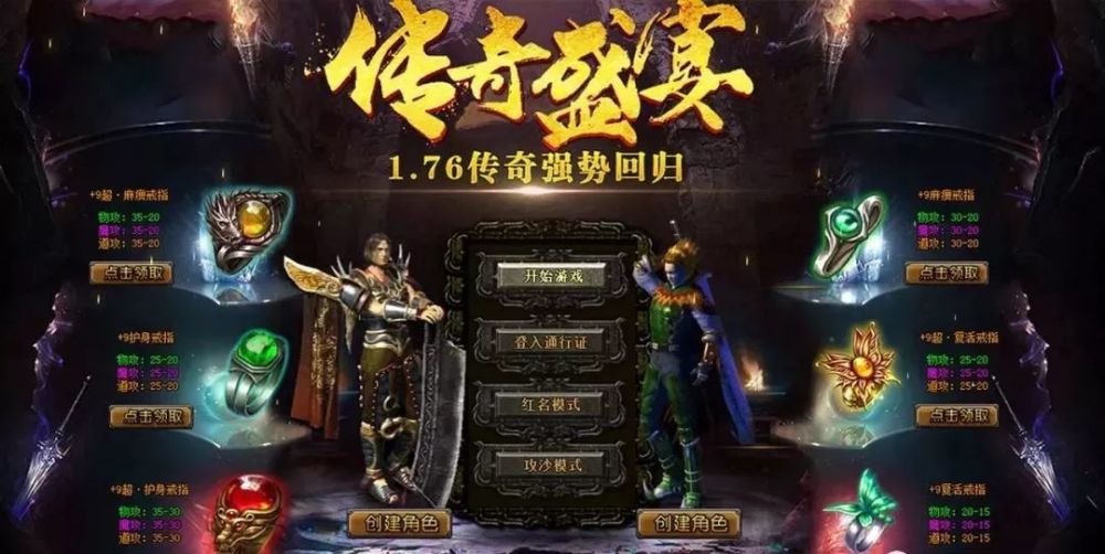 神途传奇手游官网,经典传奇手游下载(神途传奇手游官网,手游传奇,传奇手游)