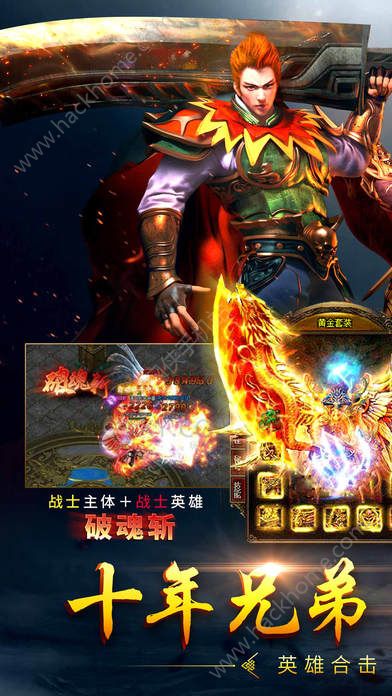 传奇手游交易网,专业的手游交易平台(传奇手游交易网,为您提供安全可靠的手游交易服务)