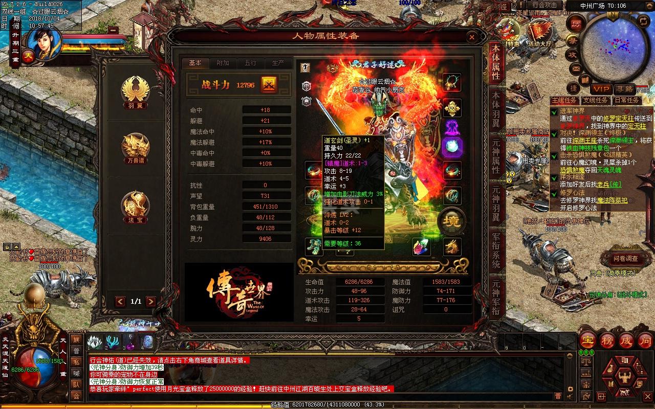 传奇手游交易网,专业的手游交易平台(传奇手游交易网,为您提供安全可靠的手游交易服务)