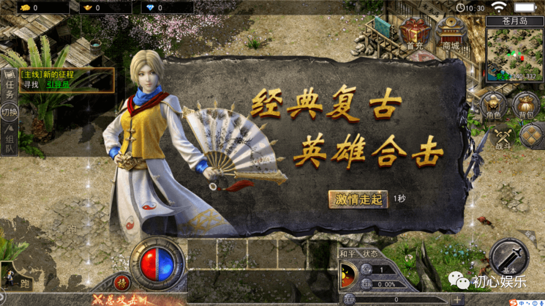 英雄合击版本(玩转英雄合击版本,探索游戏新玩法)