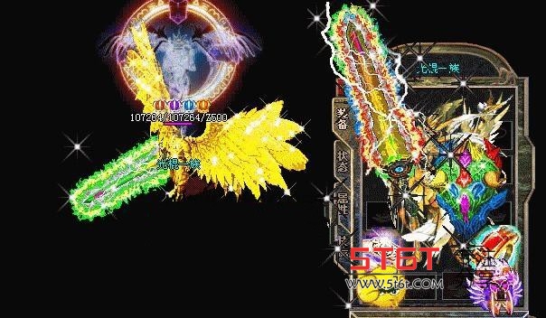 中变传奇新服网，提供最新传奇游戏下载体验(中变传奇新服网：一个值得信赖的游戏平台)