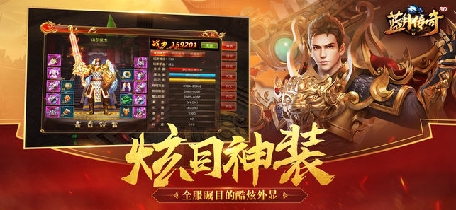 中变传奇手游开服表(中变传奇手游，新服开启，一手资讯)