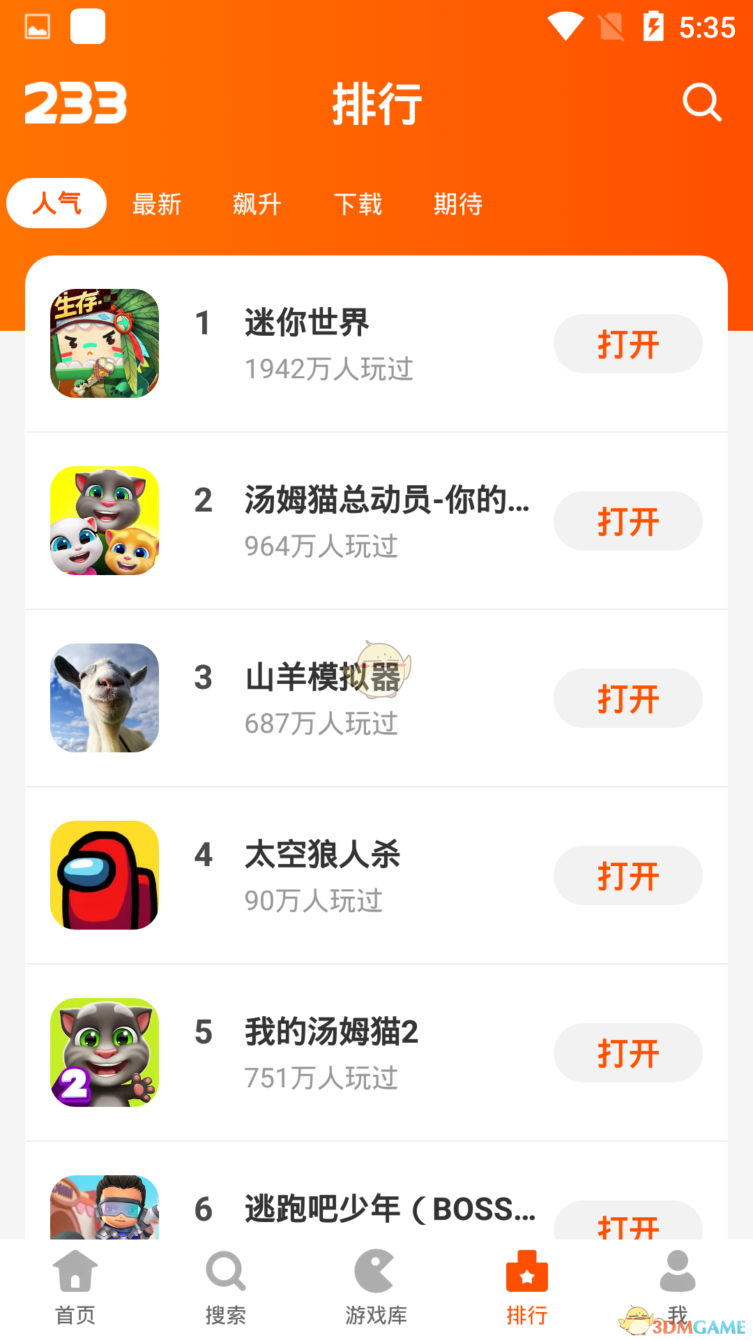 手游下载免费版: 探索最新的免费手游下载资源(手游下载免费版: 获取免费游戏体验的全新途径)