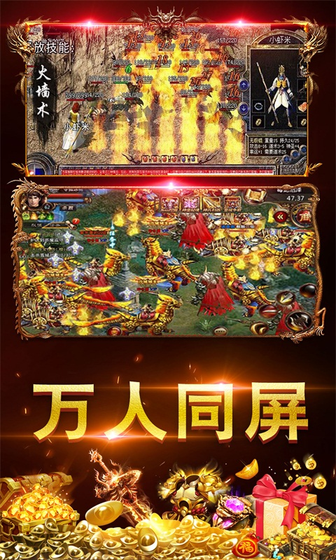 三端传奇sf发布网: 引领游戏发布新潮流(三端传奇sf发布网：为游戏爱好者提供一站式服务)