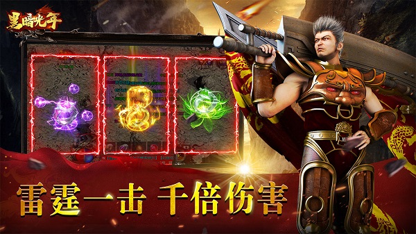 黑暗光年传奇仙位免费版：探索无限可能(黑暗光年传奇仙位免费版：体验前所未有的游戏乐趣)