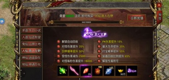 黑暗光年传奇仙位免费版:探索无限可能(黑暗光年传奇仙位免费版:体验前所未有的游戏乐趣)