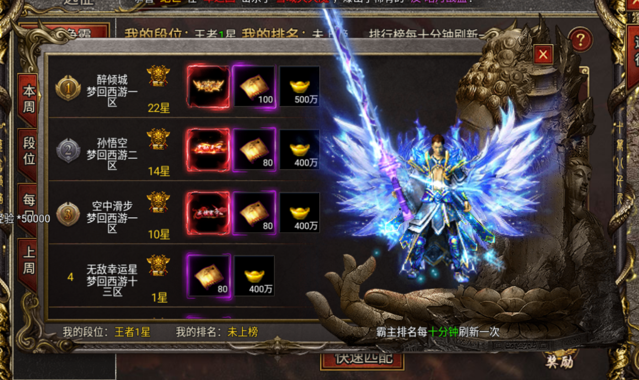 黑暗光年传奇仙位免费版:探索无限可能(黑暗光年传奇仙位免费版:体验前所未有的游戏乐趣)