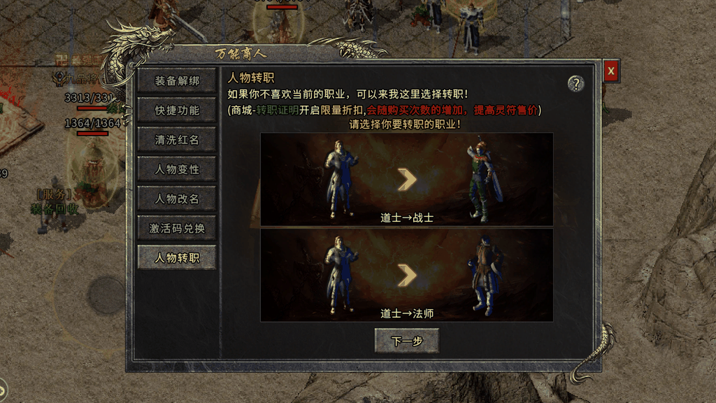 探索sf999传奇新服的无限魅力(sf999传奇新服网: 游戏的未来)