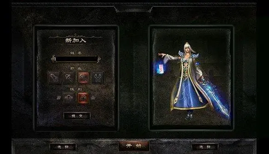 新开网通中变传奇开服表：探索最新游戏动态(新开网通中变传奇开服表：提供最全面的游戏资讯)