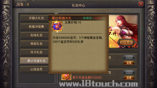 《自带rmb交易平台的传奇:深度解析游戏内货币经济体系》