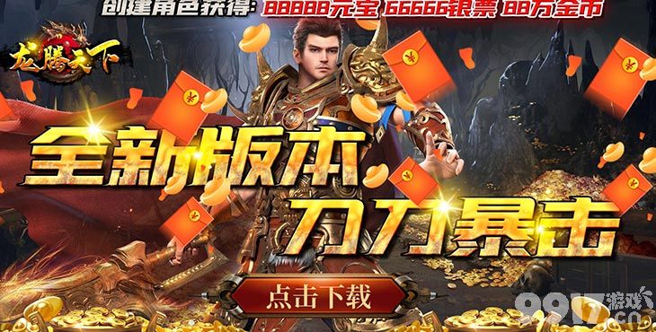 探索传奇游戏盒子排行榜：揭秘谁是真正的第一(传奇游戏盒子排行榜：深入了解排名第一的游戏盒子)