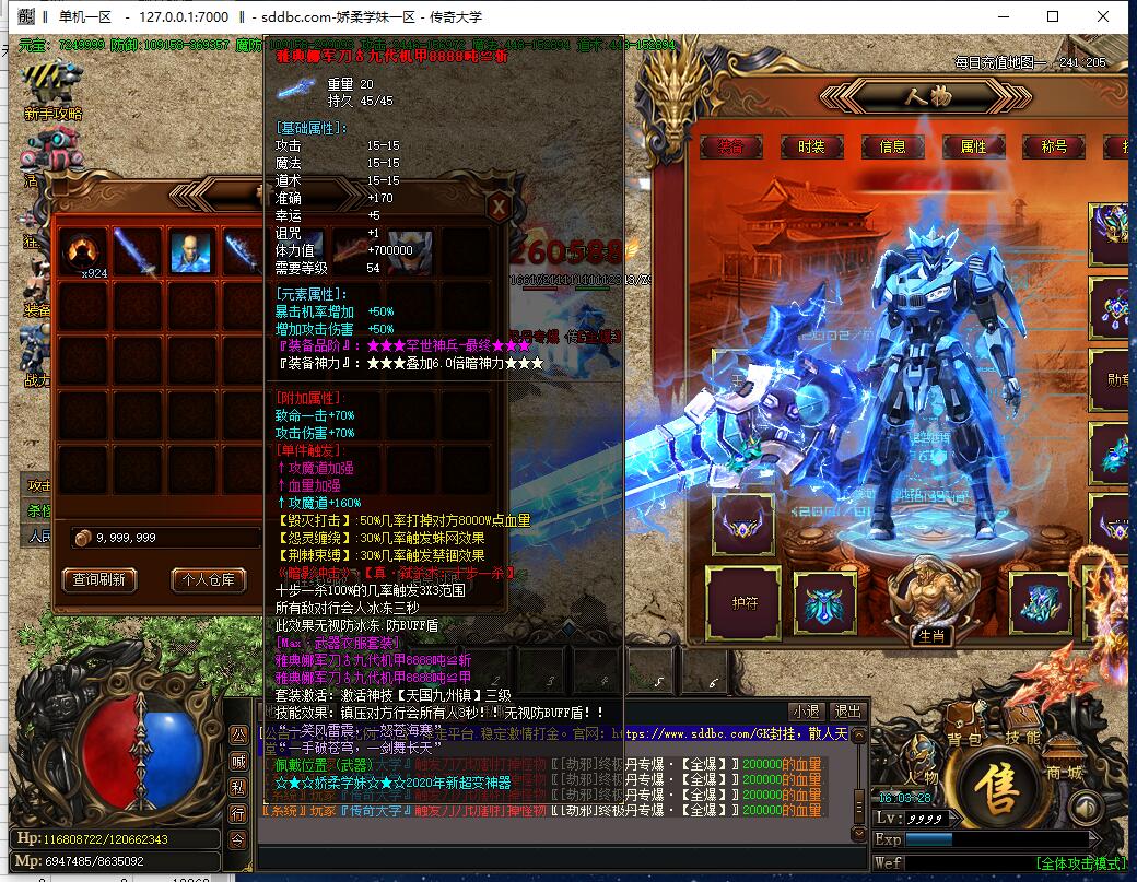 探索《亿万切割超变传奇三国版》的独特魅力(《亿万切割超变传奇三国版》: 深度解析其游戏机制与策略)