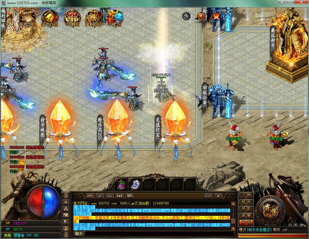 传奇超变单职业发布网: 独特的游戏体验与超变玩法