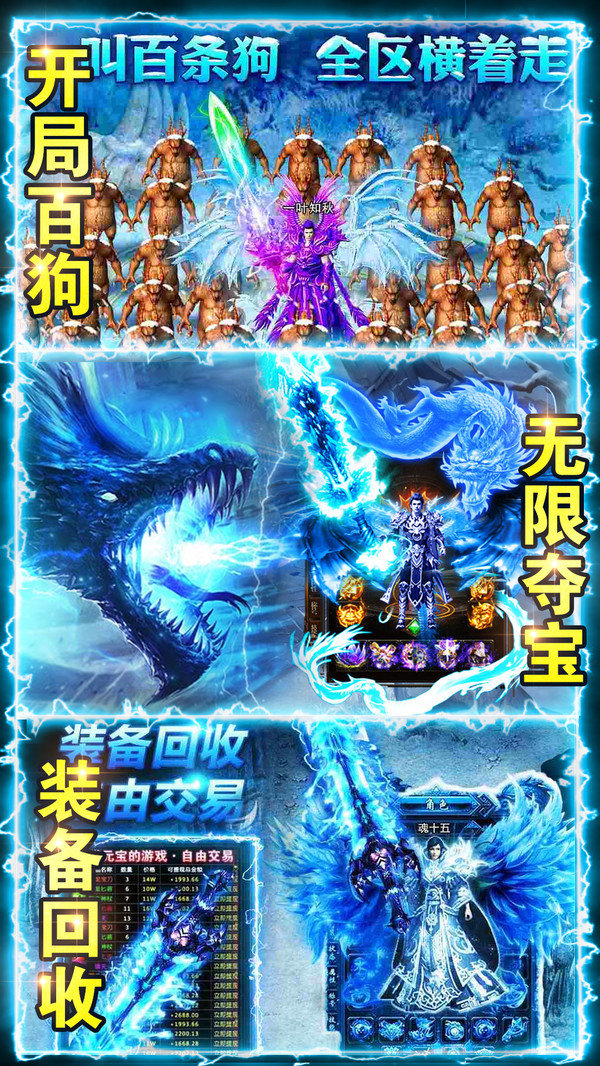 超变传奇:游戏中的无限可能(超变传奇:探索无限变化的玩法)