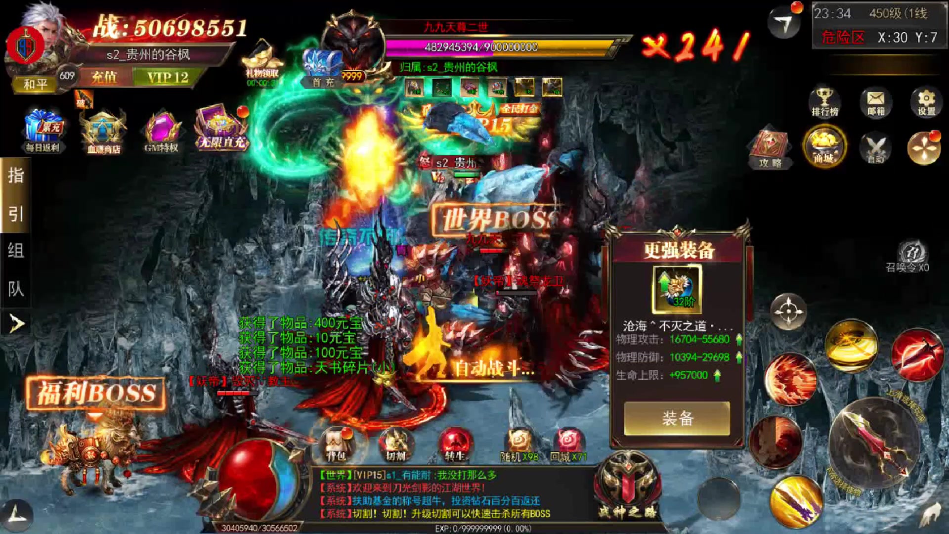 《传奇超变单职业发布网》,玩转游戏新纪元(传奇超变单职业:体验无与伦比的游戏魅力)