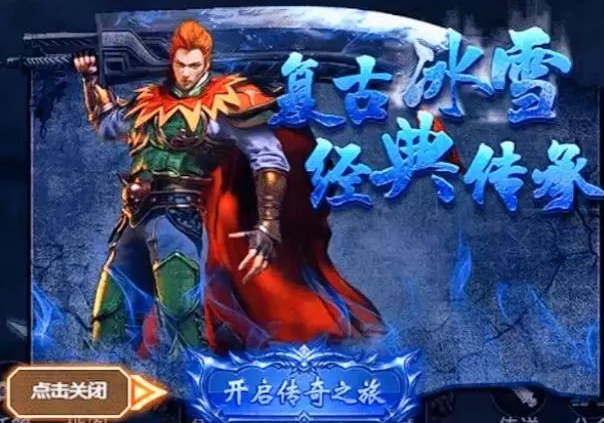 从一只小骷髅开始:探索传奇游戏的无限可能(开局一只小骷髅:揭秘游戏中的生死与成长)