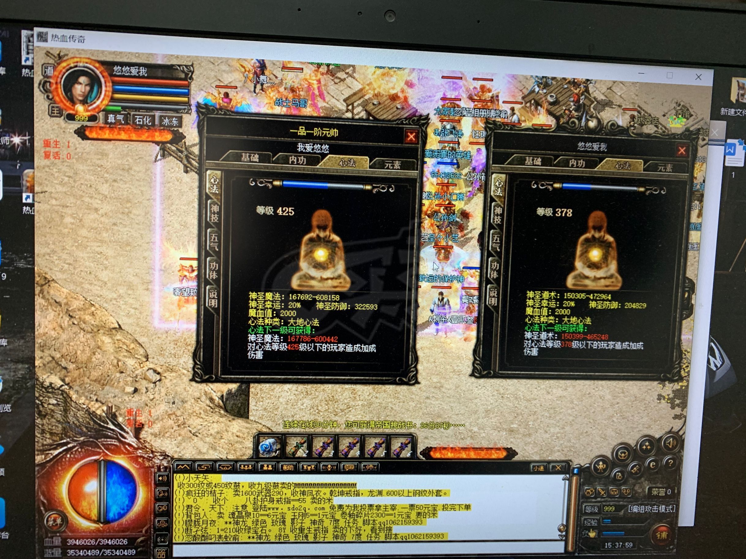 传奇999发布网新开服:游戏爱好者们的全新征程(传奇999发布网新开服:如何成为游戏中的佼佼者)