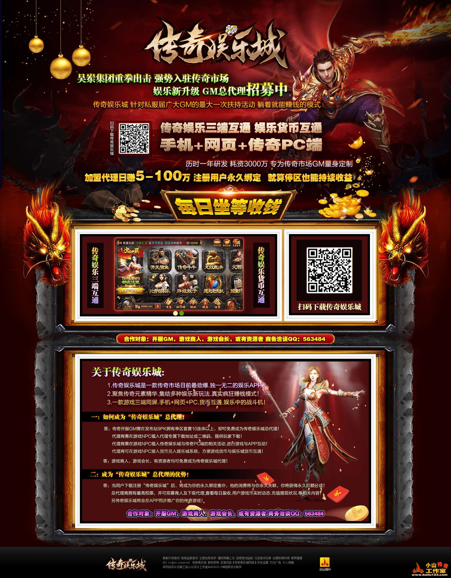 探索传奇游戏的热门网址(传奇游戏网站推荐:玩转经典游戏的不二之选)