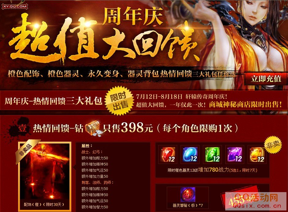 探索传奇游戏的热门网址(传奇游戏网站推荐:玩转经典游戏的不二之选)