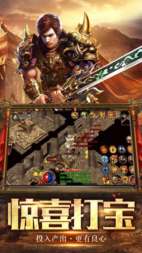 传奇手游发布网新开服三端互通 ( 探索最新游戏体验)