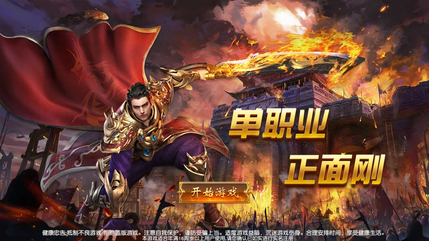 传奇发布网新开服:探索新世界的无限可能(传奇发布网新开服:经典游戏的全新篇章)