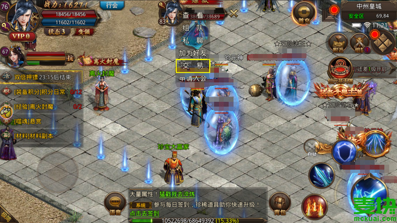 传奇发布网：引领网络游戏新潮流(传奇发布网：游戏发布的专业平台)