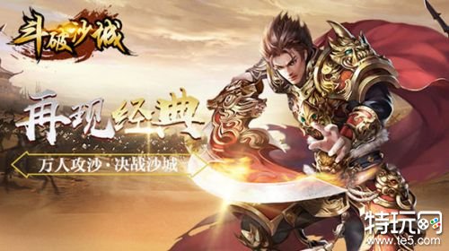 探索《新开传奇网站大全》的神秘世界(新开传奇网站大全,为何它如此吸引人)