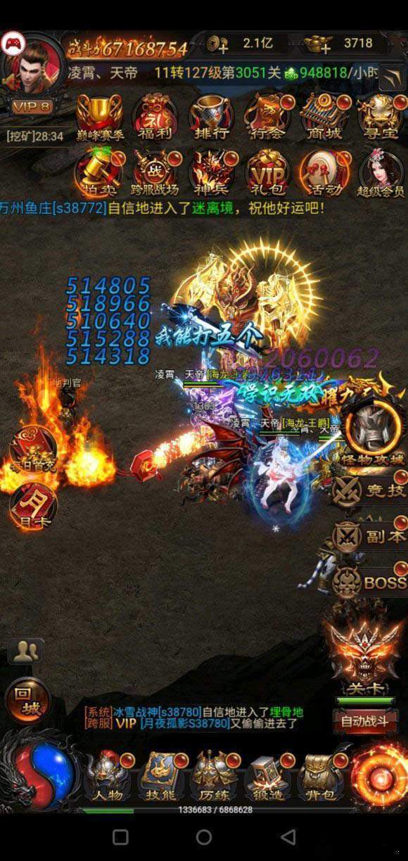 探索《传奇世界手游》中的元神服与经典服:独特的游戏体验