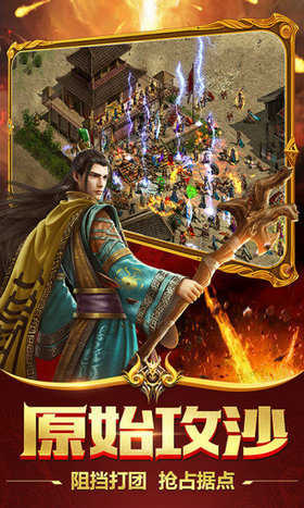 3000ok传奇sf最新发布站:最新版本传奇游戏的首选(探索3000ok传奇sf最新发布站:传奇游戏的新篇章)