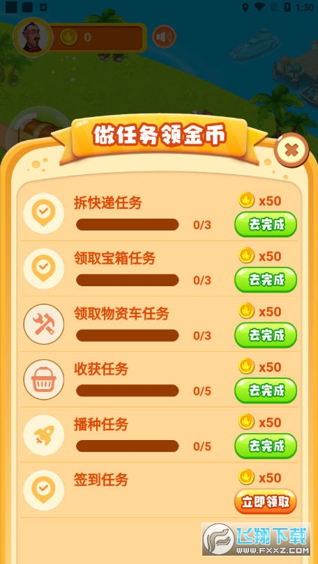 官方认可赚钱游戏：探索游戏产业的未来(官方认可的赚钱游戏：游戏产业的变革与机遇)