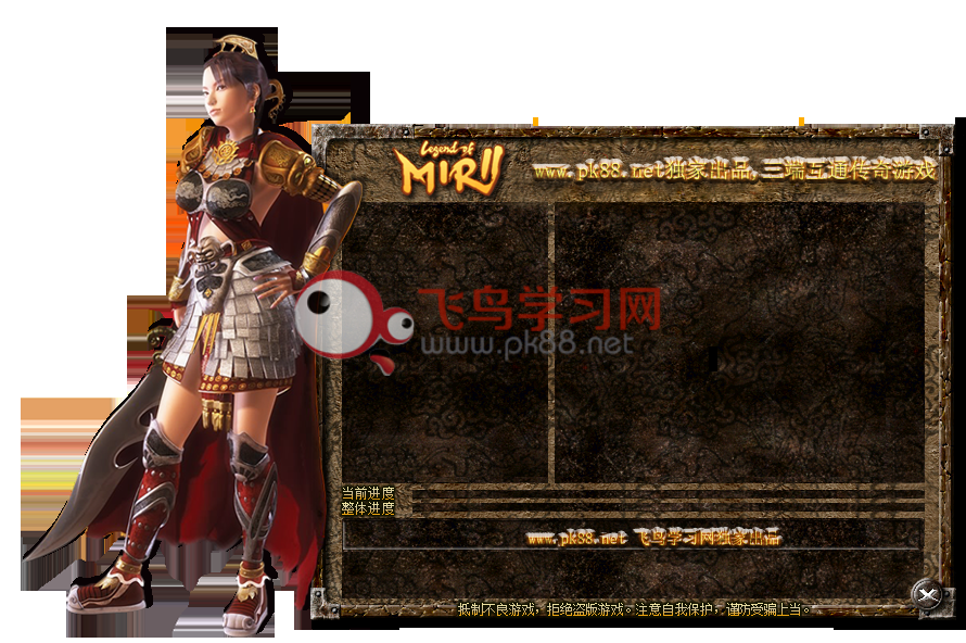 探索《传奇万能登陆器手机版》：重新定义移动游戏体验